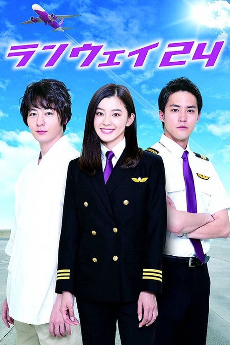 Poster of Episodes in Runway 24 - Season 1 - Season 1