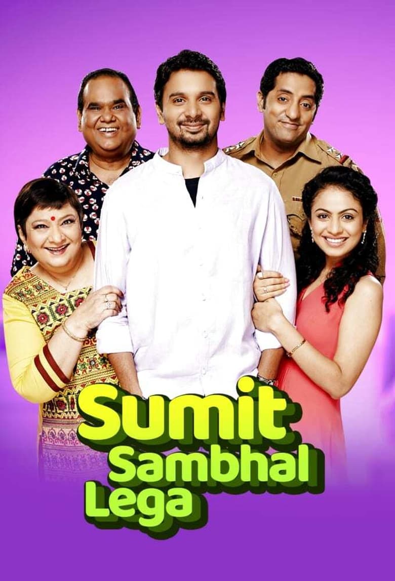 Poster of Sumit Sambhal Lega