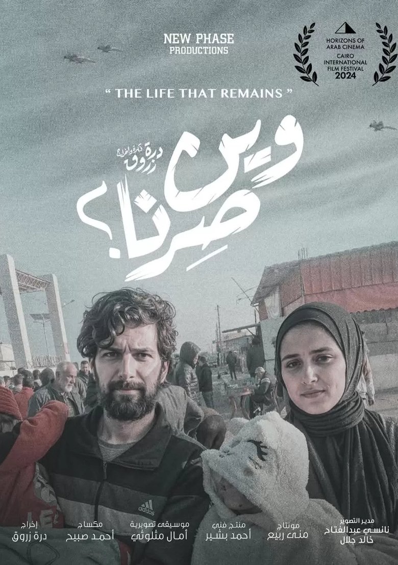 Poster of The Life That Remains
