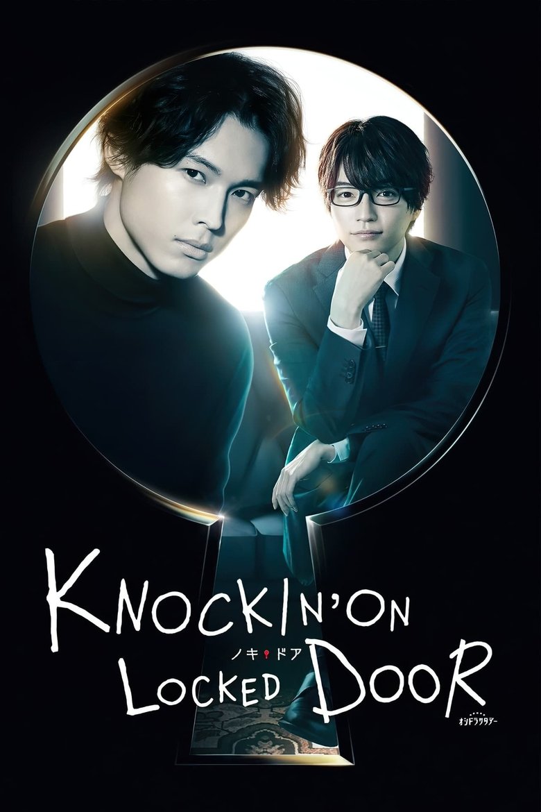 Poster of Episodes in Knockin' On Locked Door - Season 1 - Season 1