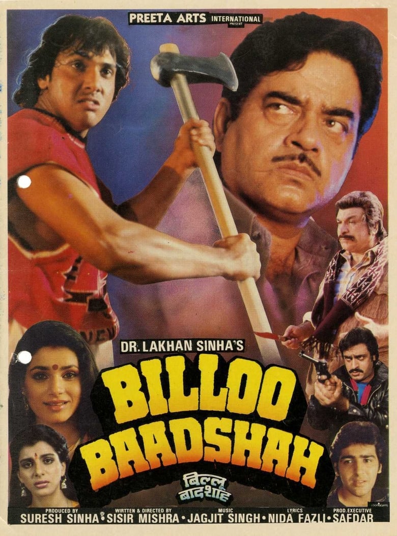 Poster of Billoo Baadshah