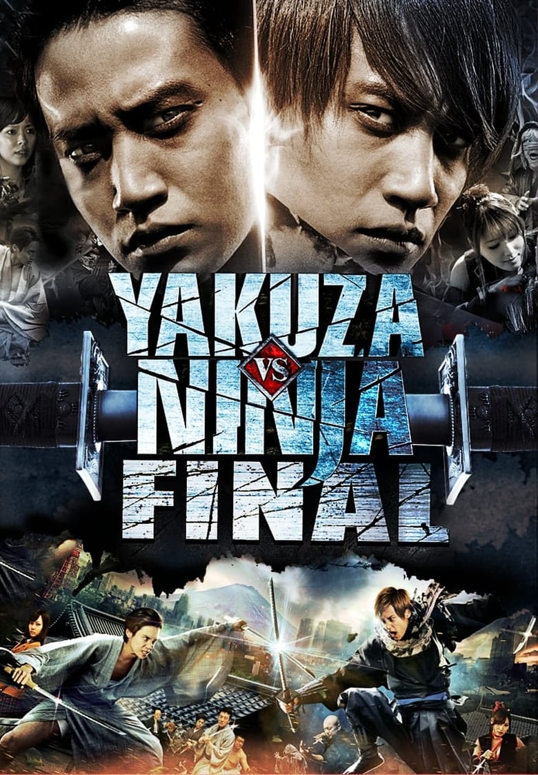 Poster of Yakuza vs. Ninja: Part 2