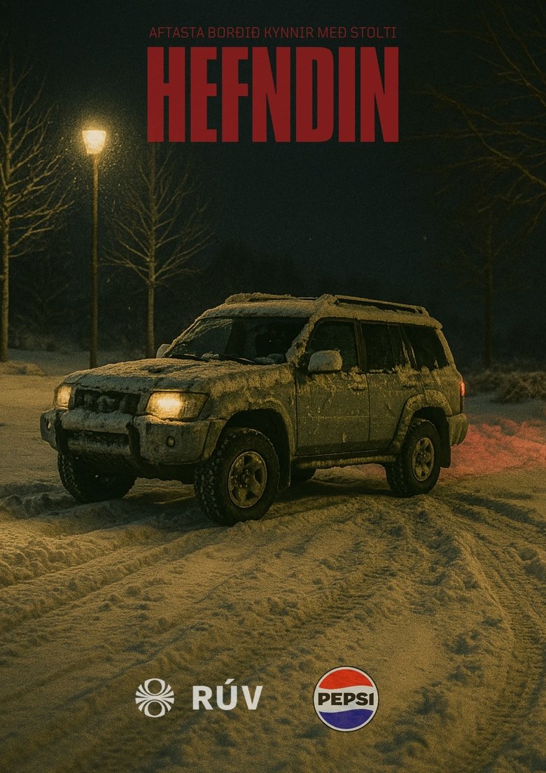 Poster of The Revenge