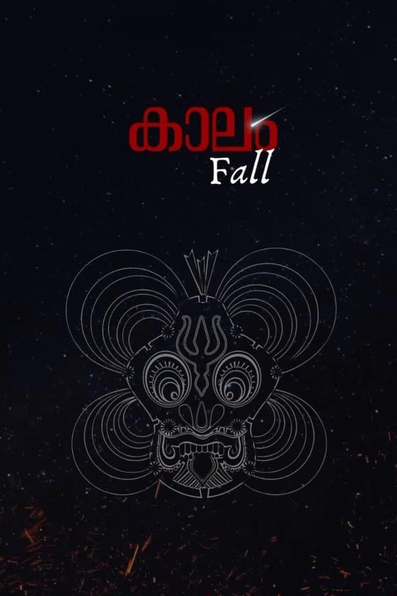 Poster of Fall