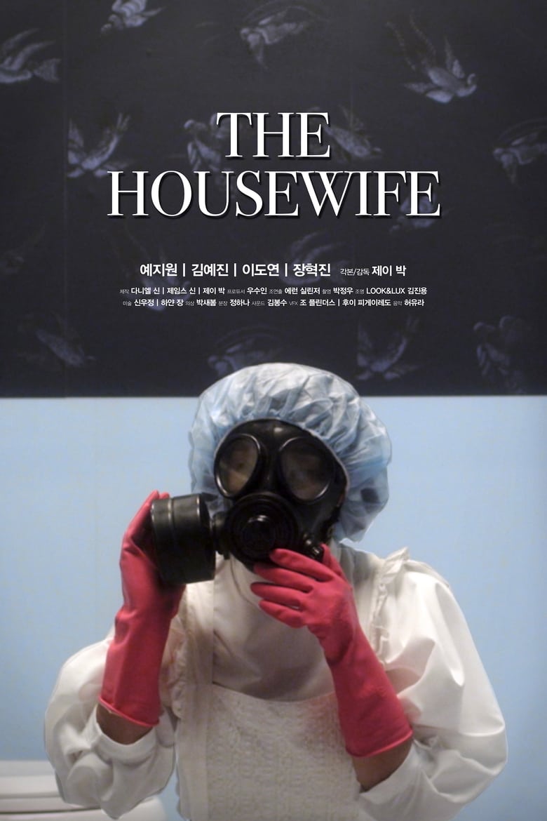 Poster of The Housewife