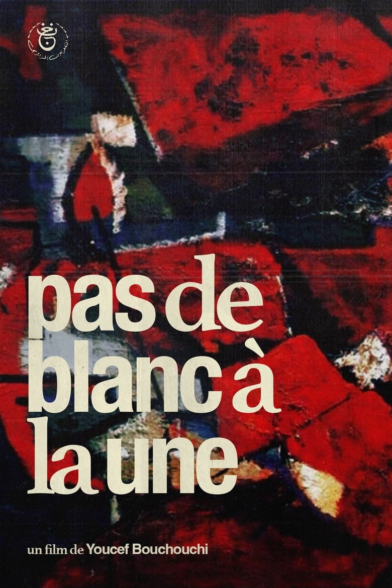 Poster of Pas De Blanc À La Une