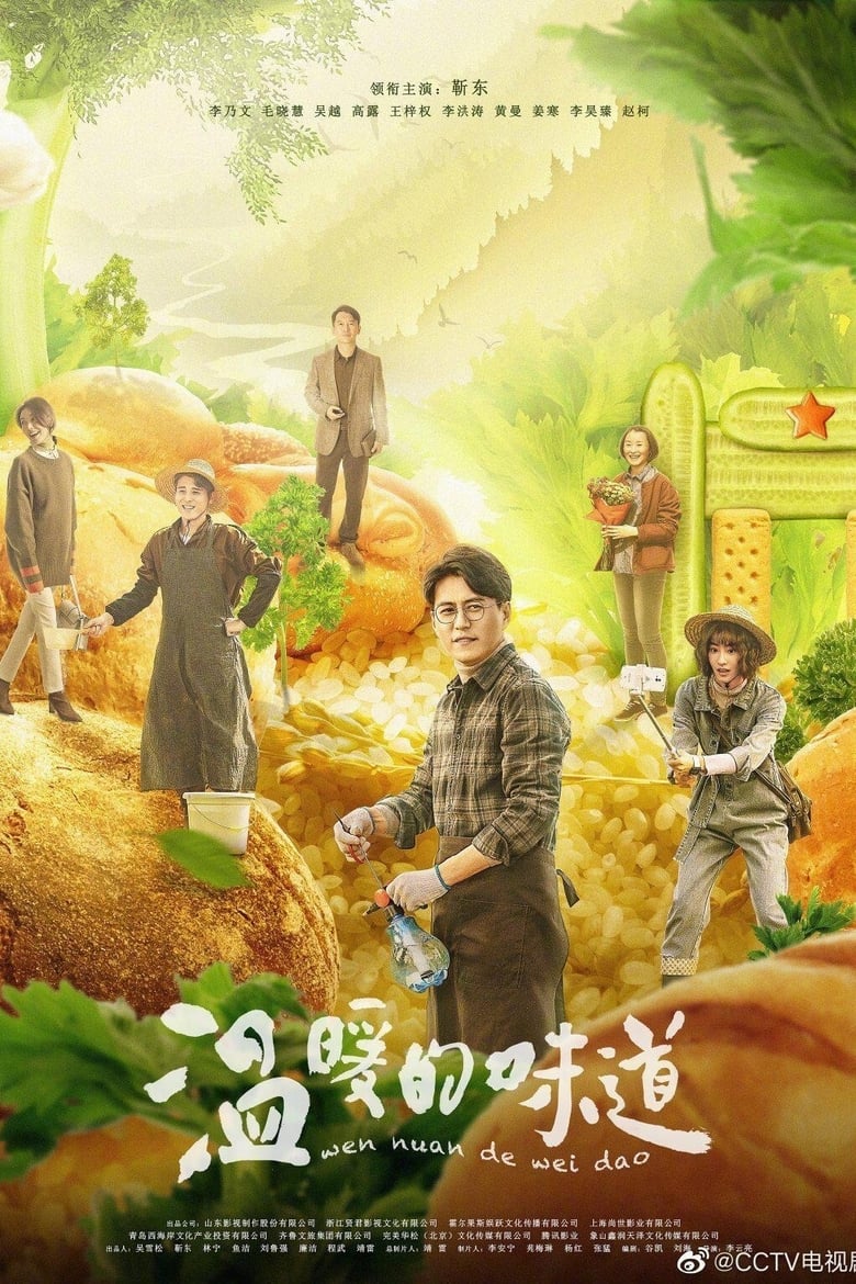 Poster of Going Rural