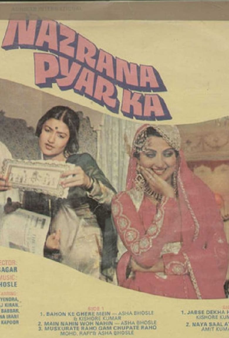 Poster of Nazrana Pyar Ka