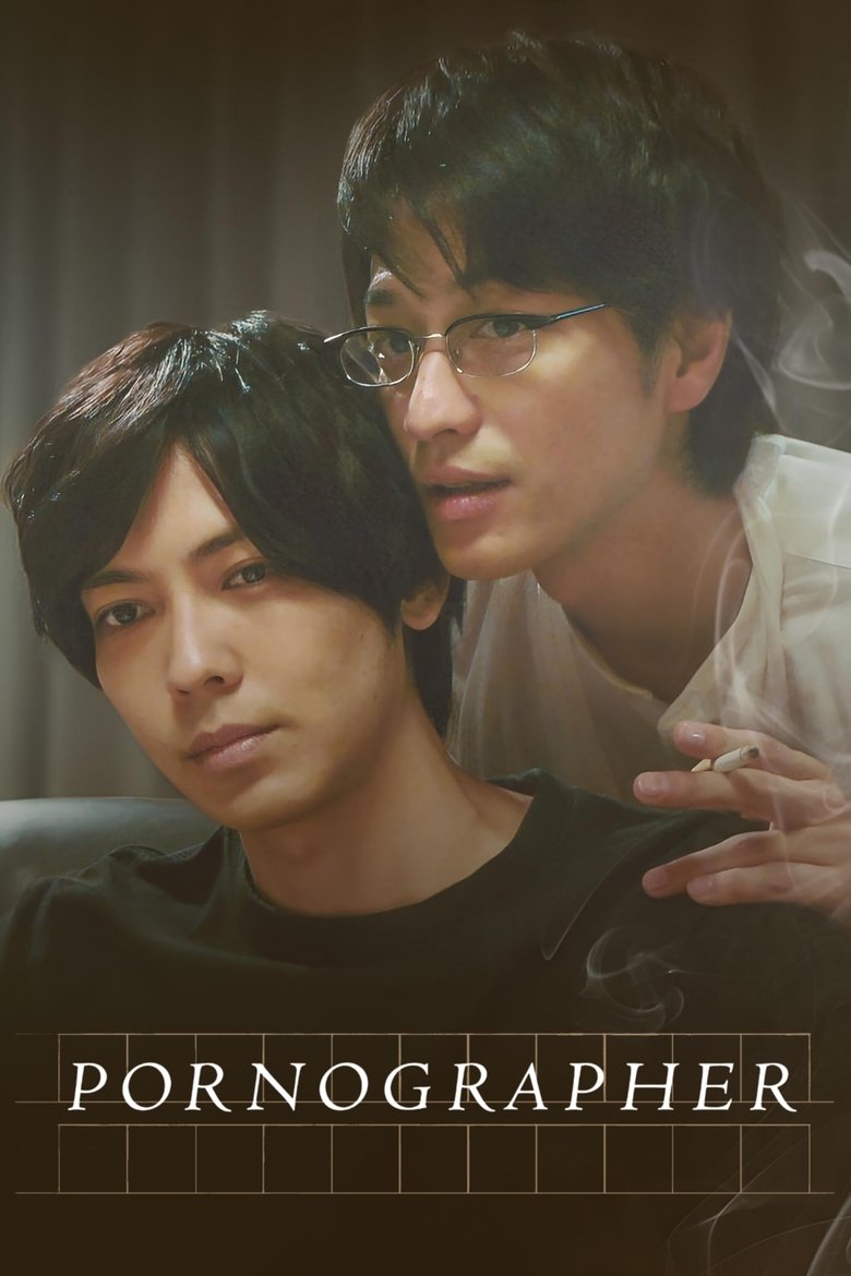 Poster of Cast and Crew in Pornographer - Between Love and Jealousy (Season 1 - Episode 2) - Between Love and Jealousy