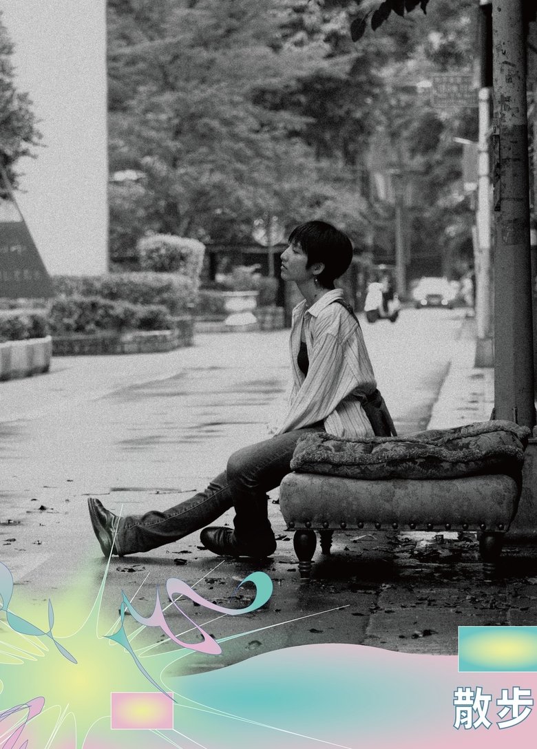 Poster of Dreaming While Awake