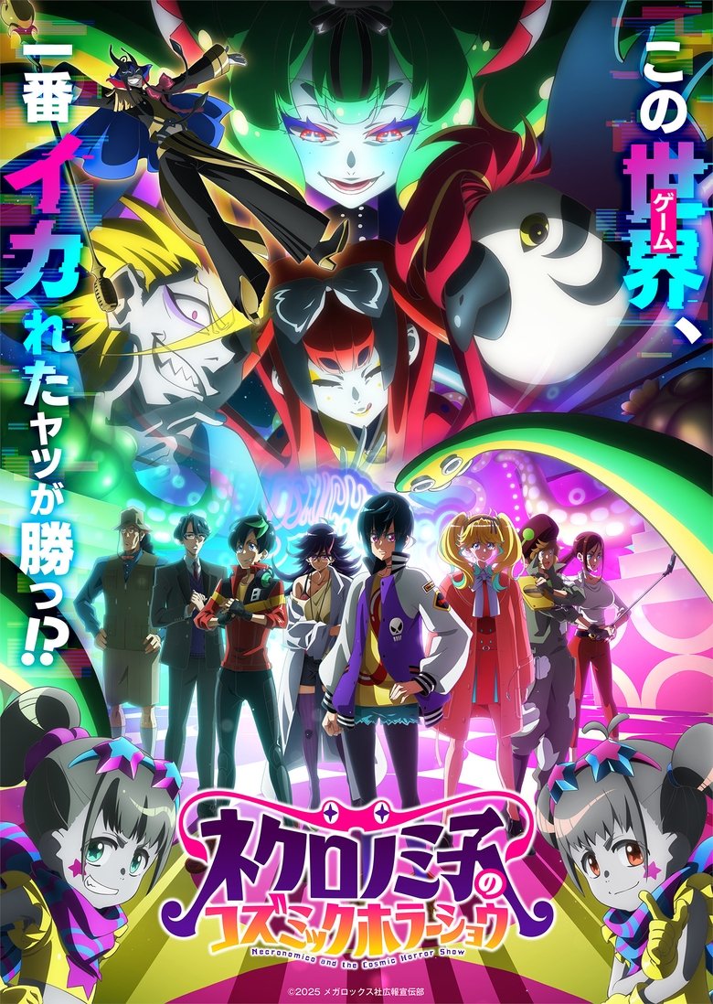 Poster of Necronomico and the Cosmic Horror Show