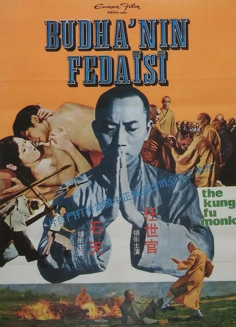 Poster of The Kung Fu Monks