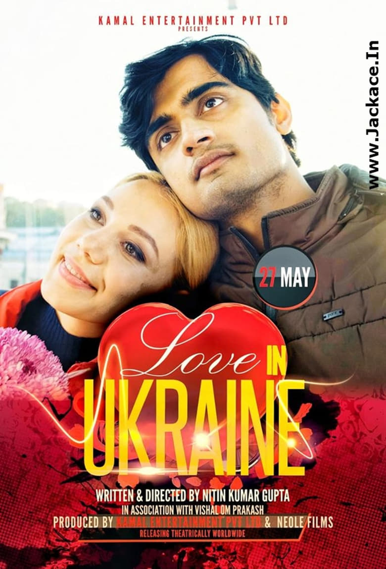 Poster of Love in Ukraine