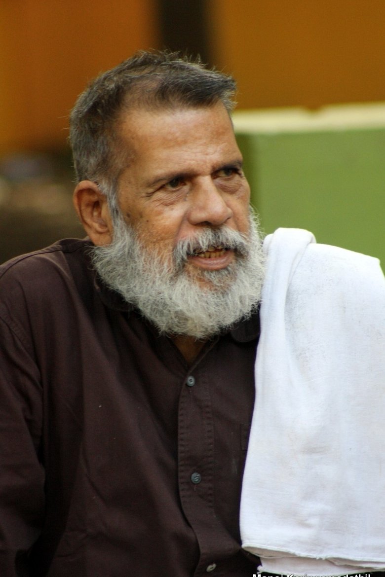 Portrait of Madampu Kunjukuttan