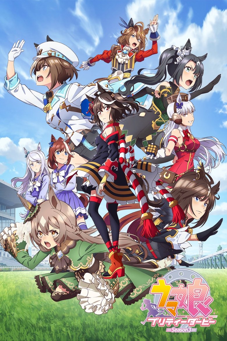Poster of Episodes in Umamusume  Pretty Derby - Season 3 - Season 3