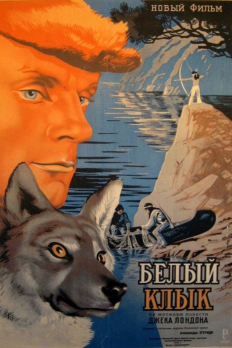 Poster of The White Fang