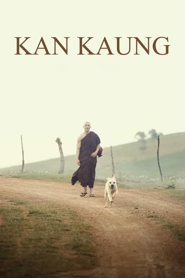 Poster of Kan Kaung