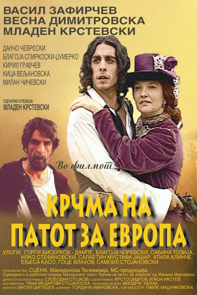 Poster of Inn on the Road to Europe