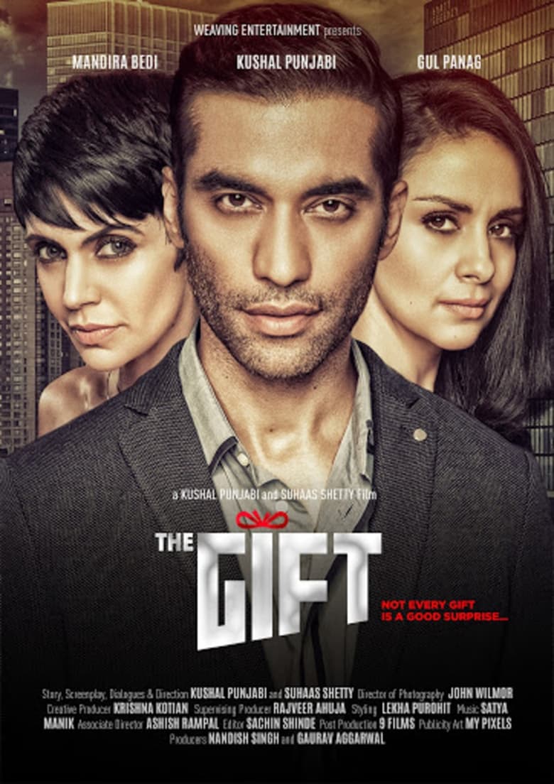 Poster of The Gift