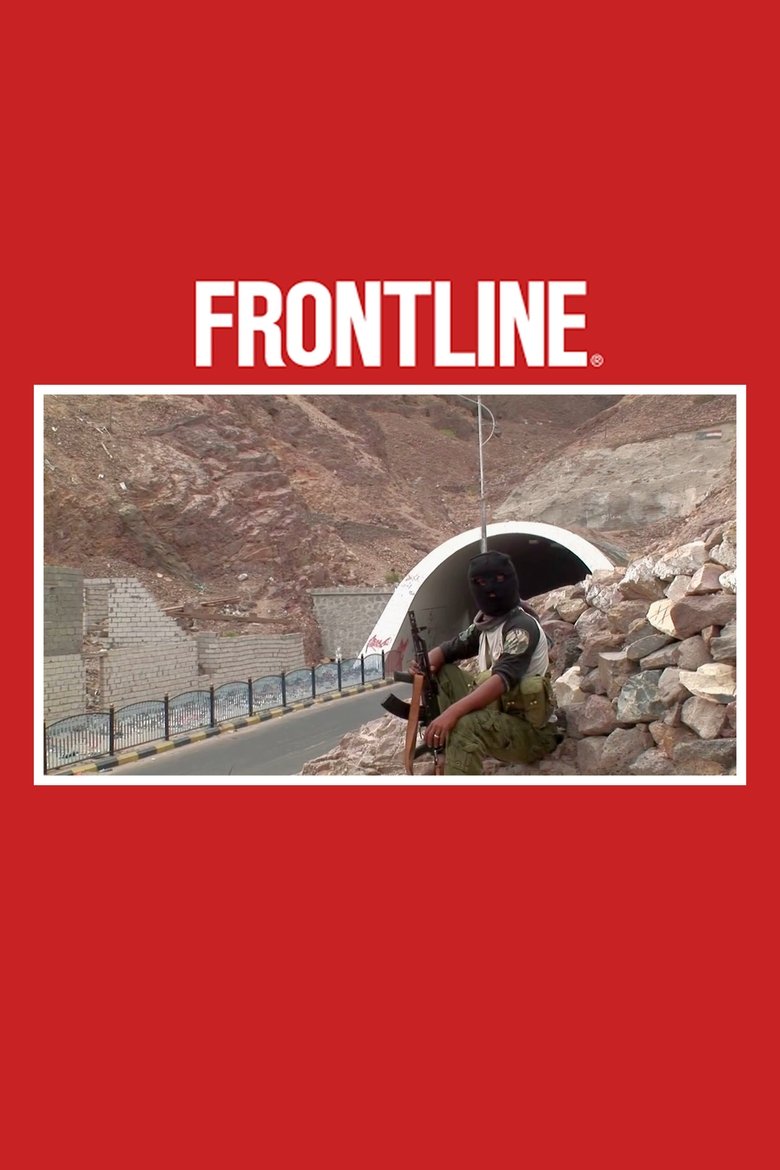 Poster of Al Qaeda in Yemen