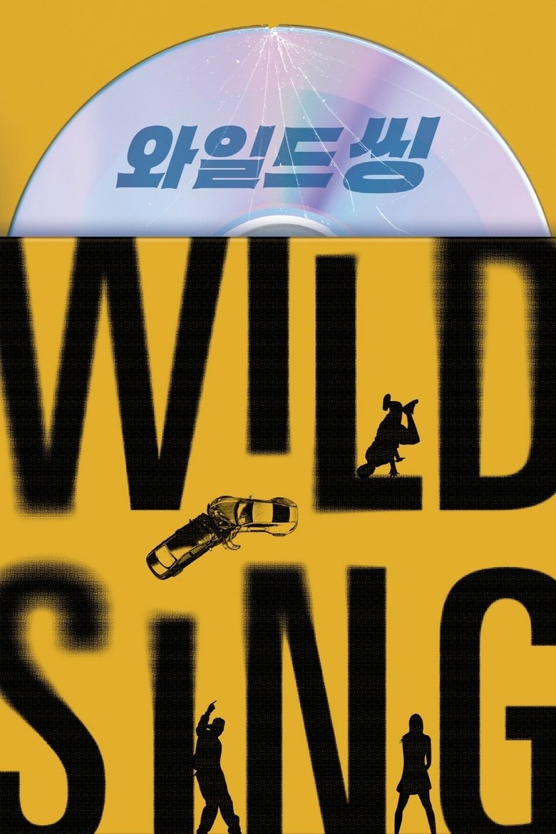 Poster of Wild Thing