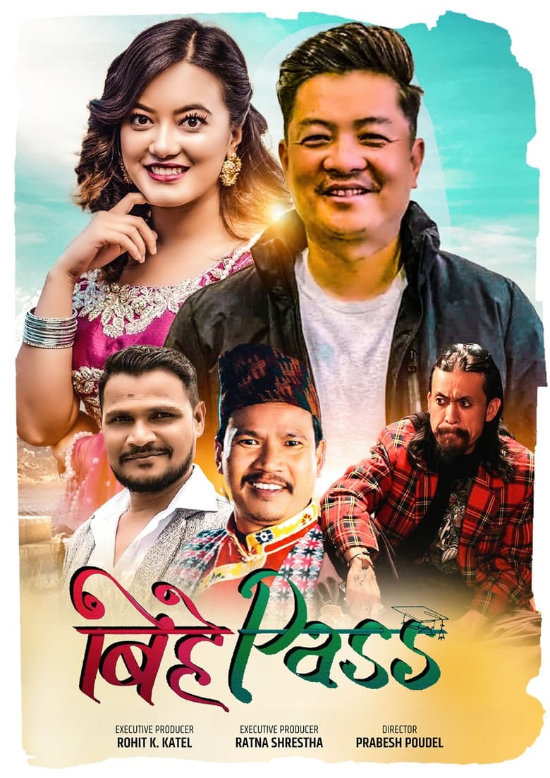 Poster of Bihe Pass