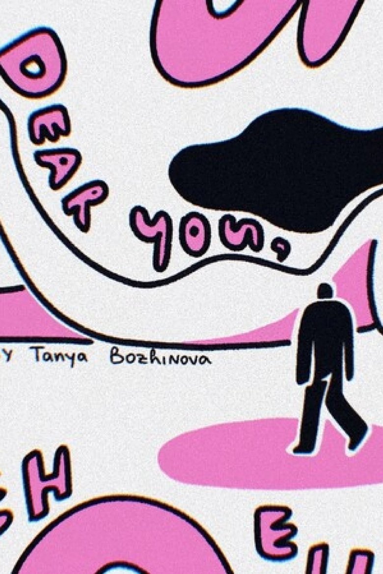 Poster of Dear You,