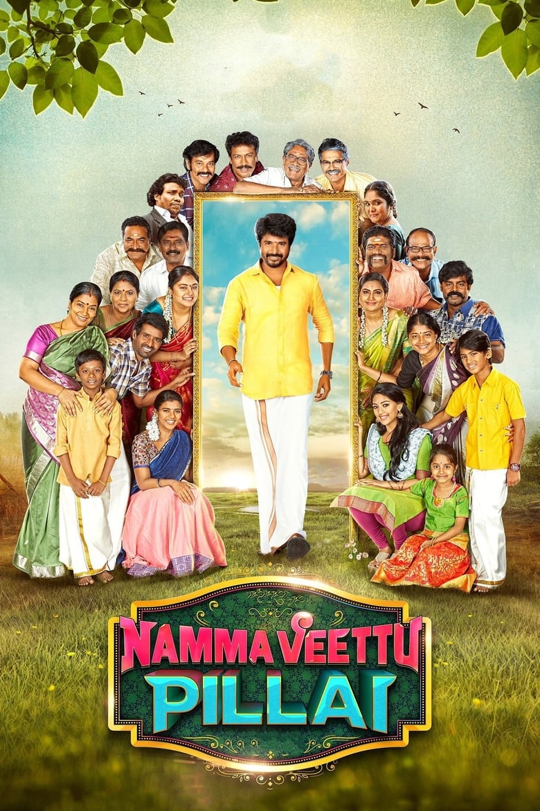 Poster of Namma Veettu Pillai