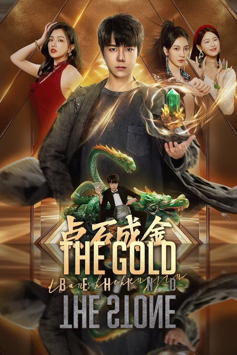 Poster of Cast and Crew in The Gold Behind The Stone - Season 1 - Episode 7 - Episode 7