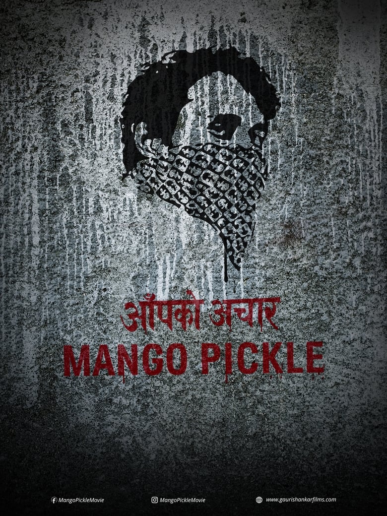 Poster of Mango Pickle