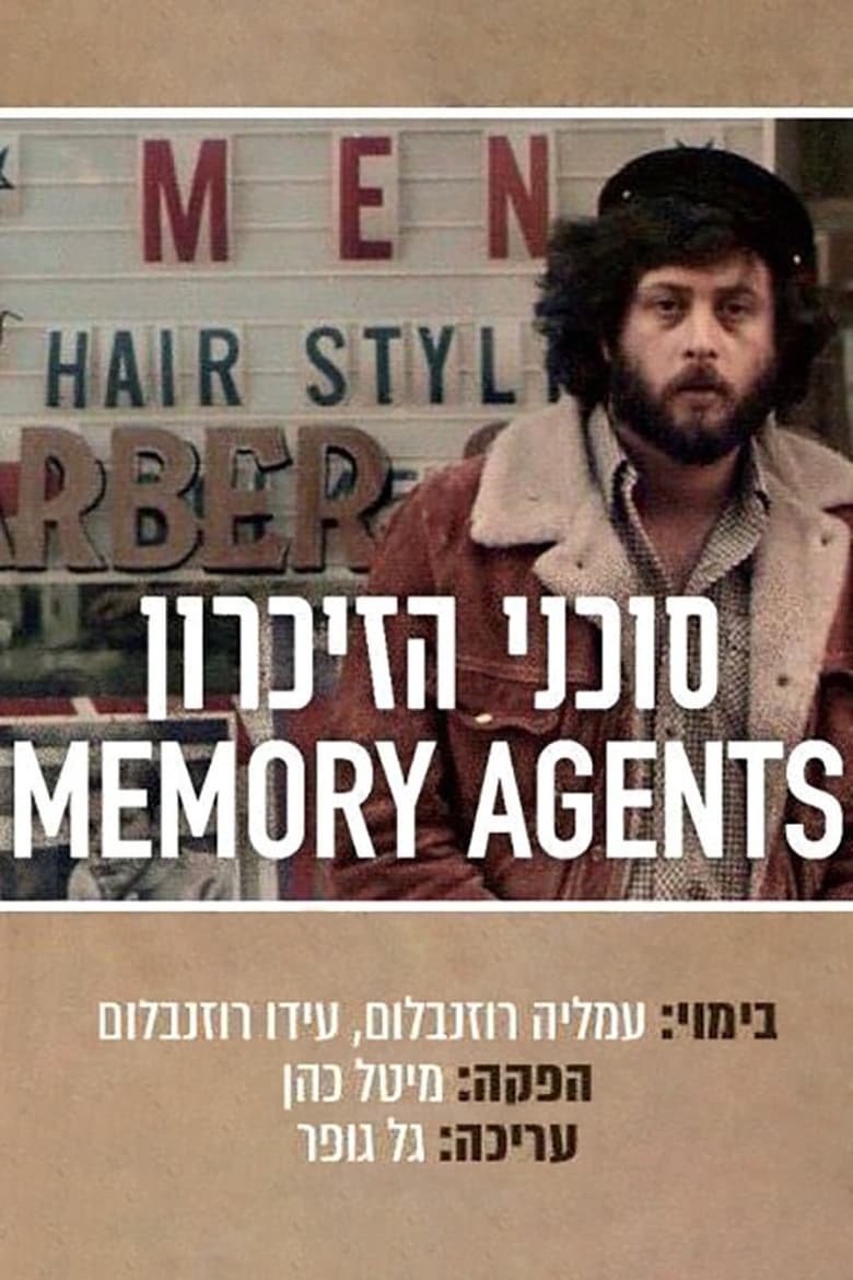 Poster of Memory Agents