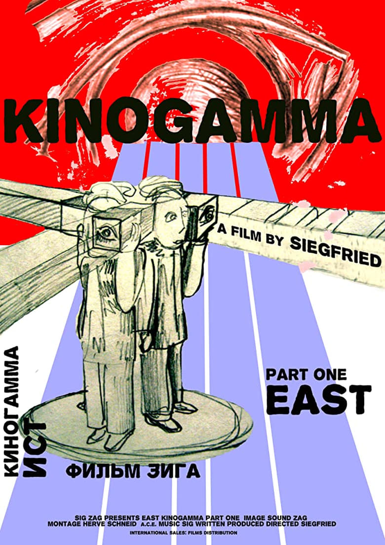 Poster of Kinogamma Part One: East