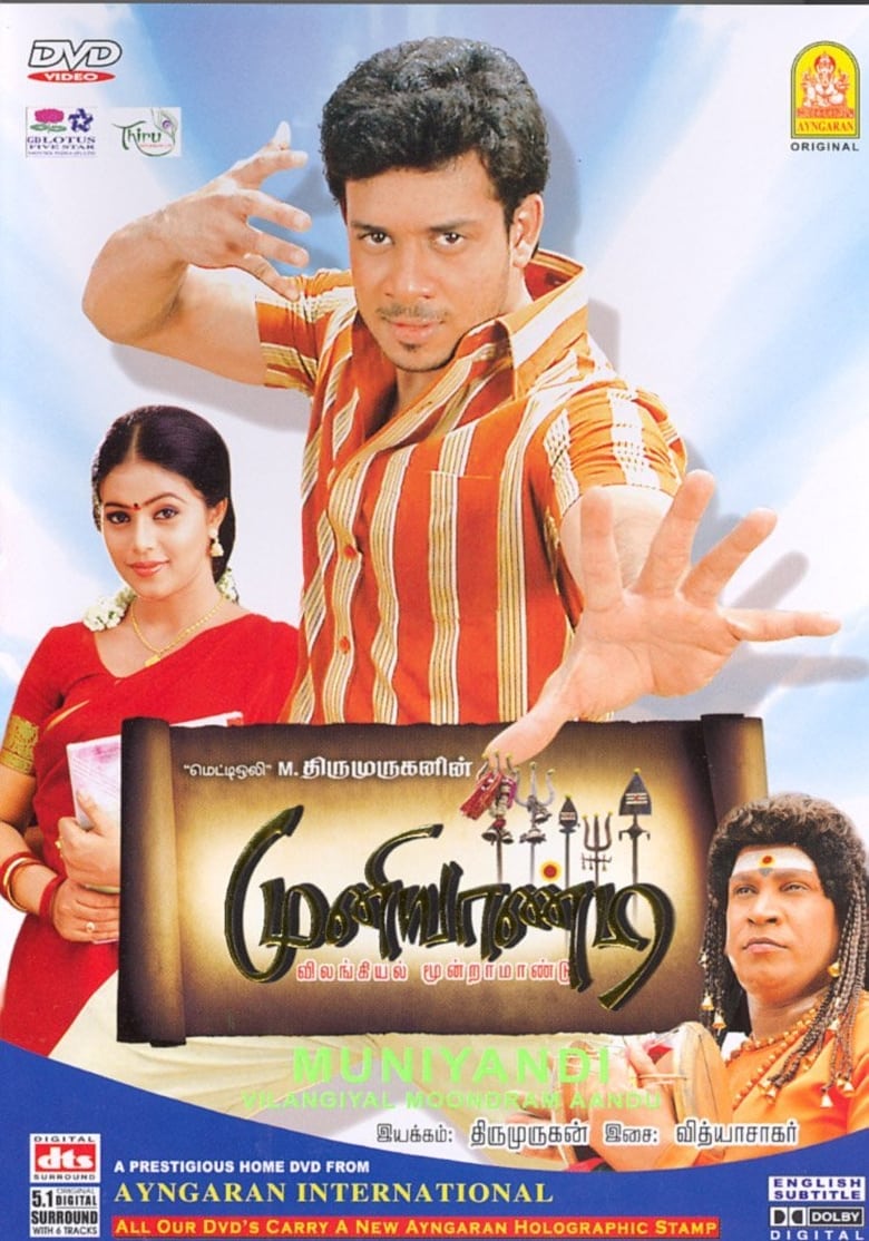 Poster of Muniyandi Vilangial Moonramandu