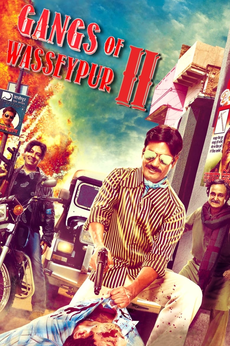 Poster of Gangs of Wasseypur - Part 2