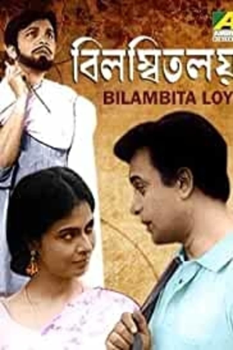 Poster of Bilambita Loy