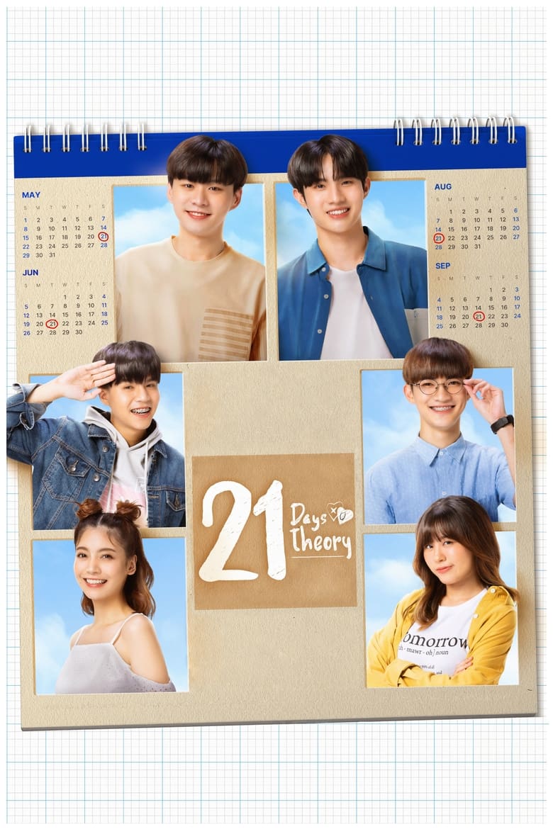 Poster of 21 Days Theory