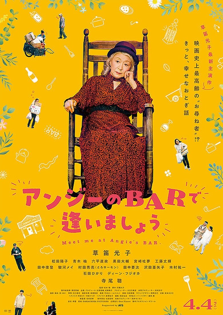 Poster of Meet Me at Angie’s Bar