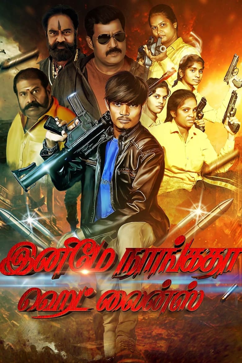 Poster of Enimey Nangadha Head Lines