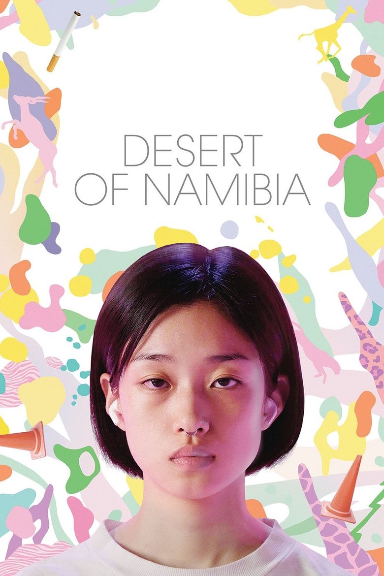 Poster of Desert of Namibia