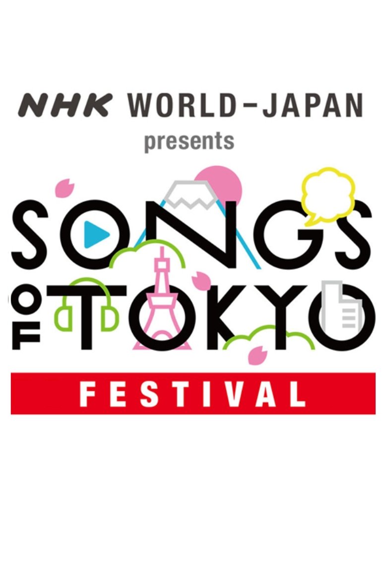 Poster of Songs of Tokyo Festival