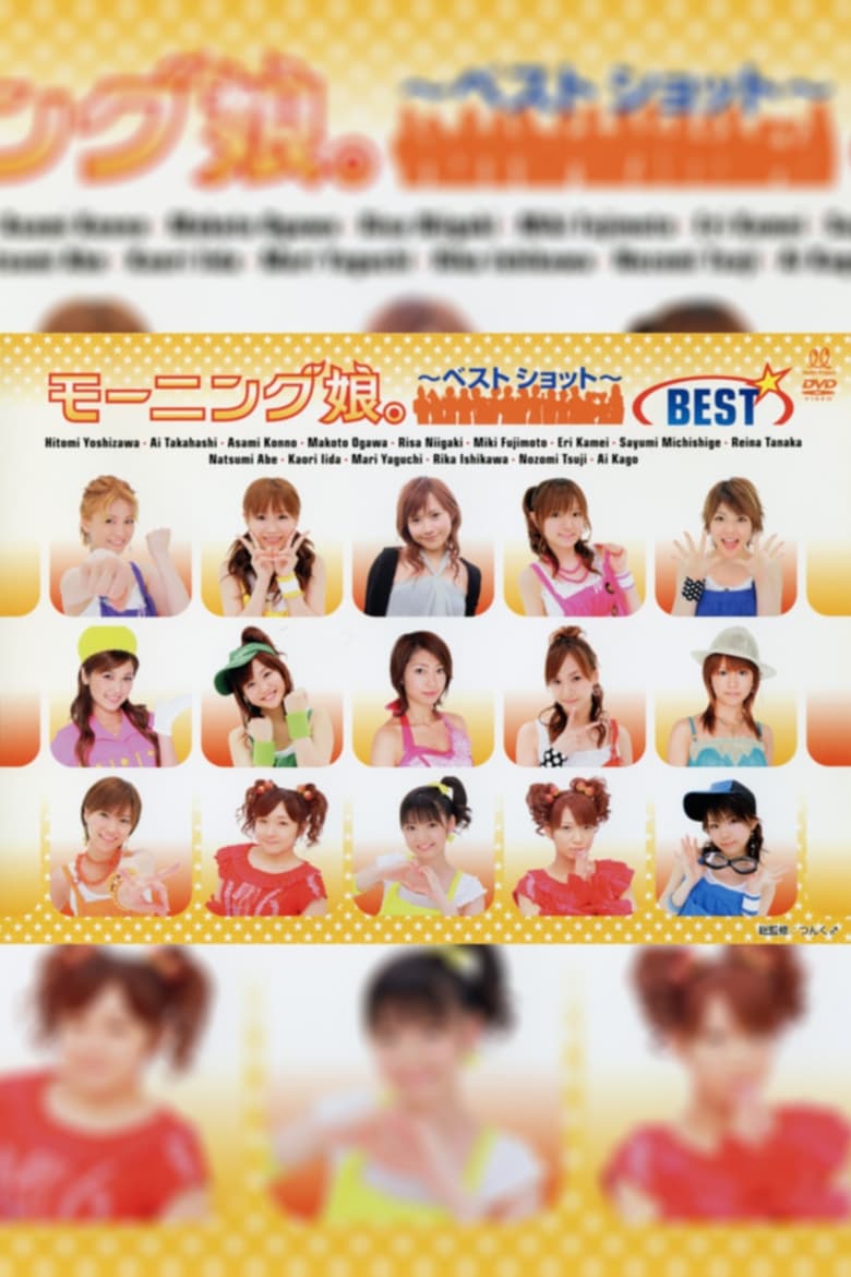 Poster of Morning Musume. ~Best Shot~ BEST