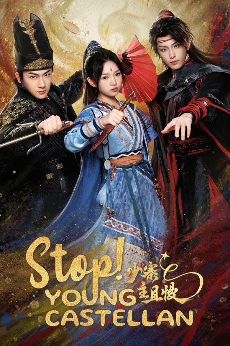 Poster of Stop! Young Castellan