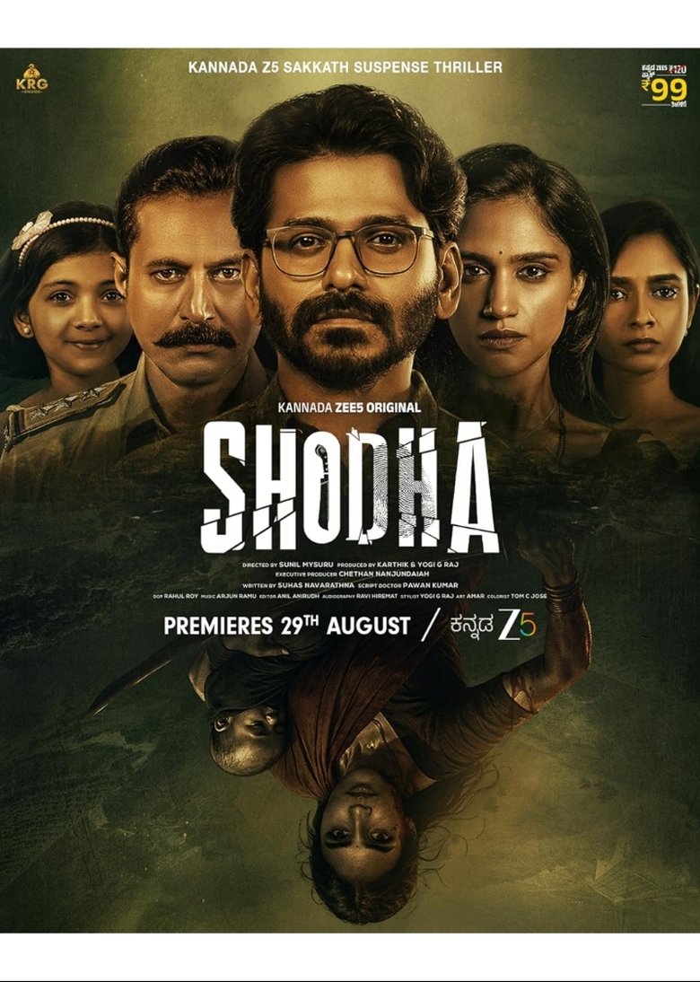 Poster of Shodha