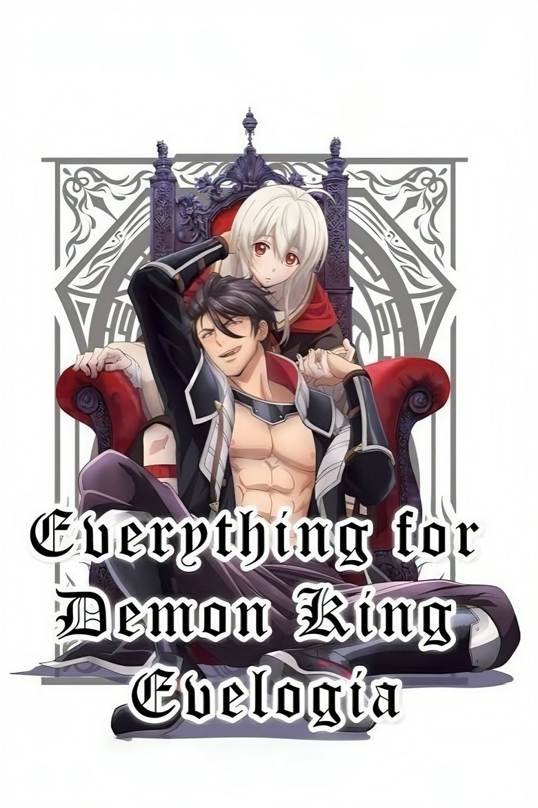 Poster of Everything for Demon King Evelogia