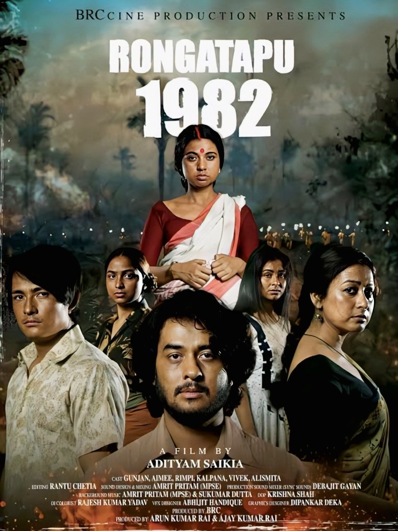 Poster of Rongatapu 1982