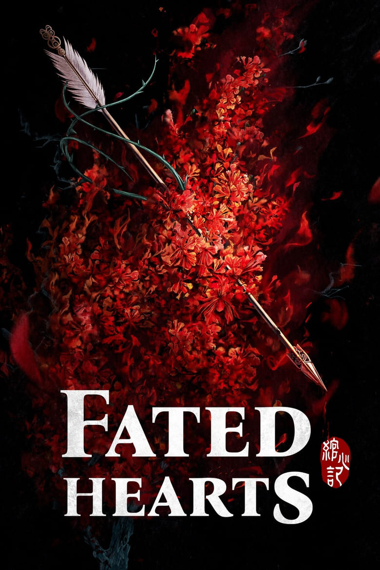 Poster of Fated Hearts