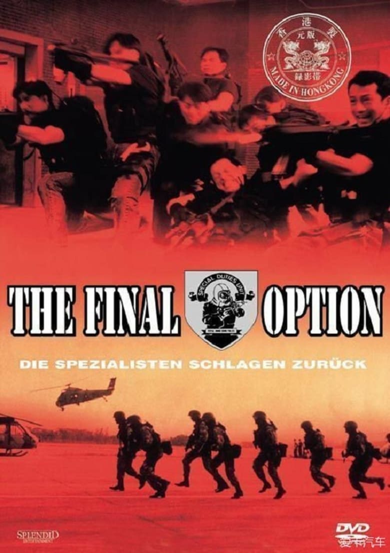 Poster of The Final Option