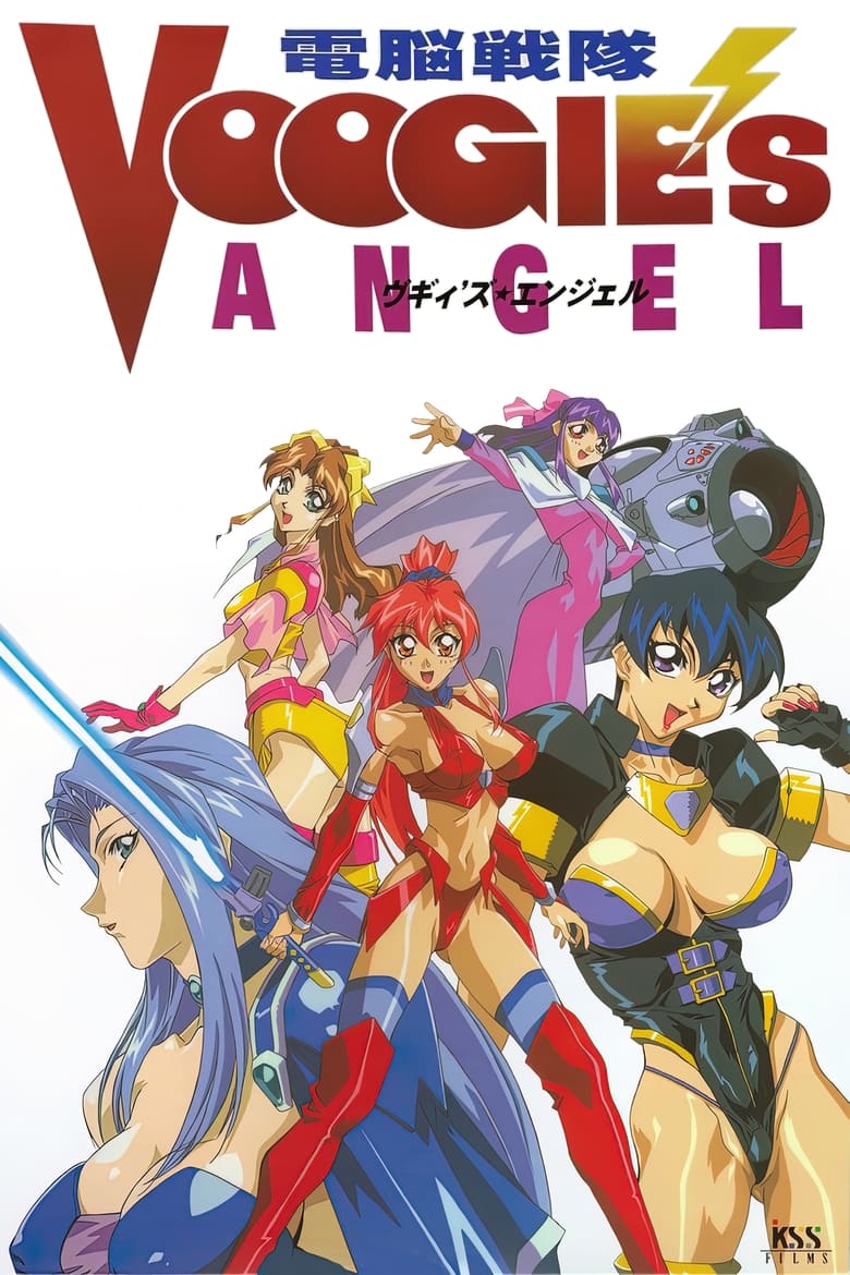 Poster of Voogie's Angel