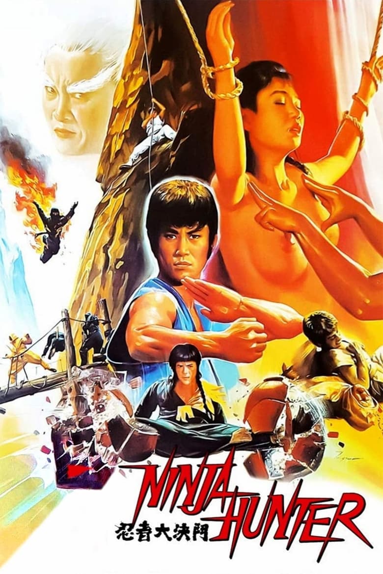 Poster of Ninja Hunter