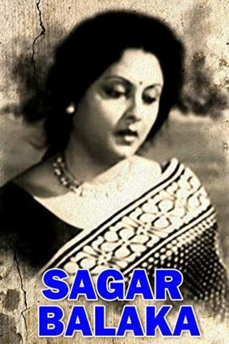 Poster of Sagar Balaka